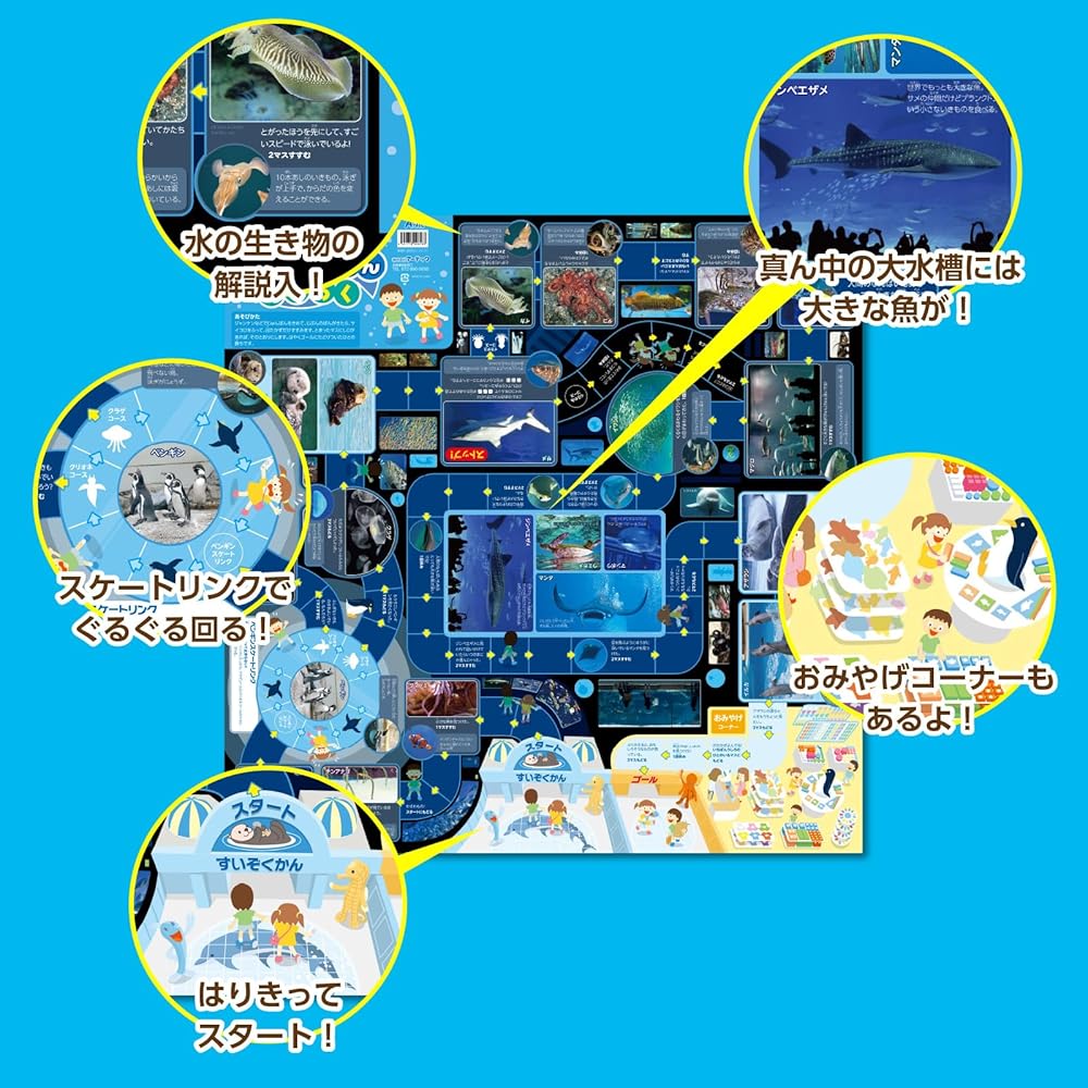 Artec Wakuwaku Aquarium Board Game 620x620mm for 2-4 Players Ages 3 and Up