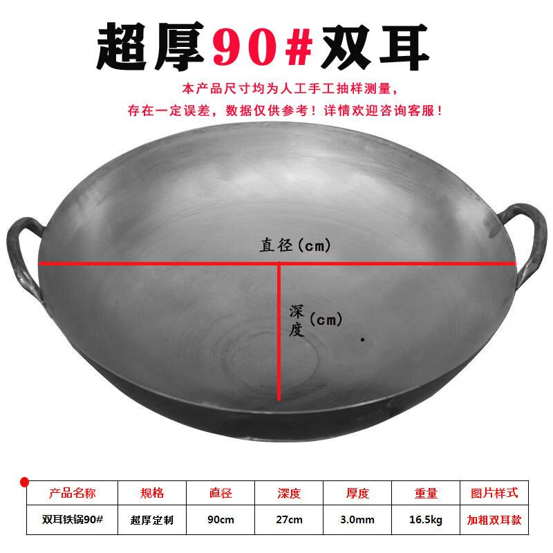 RSRDDY Commercial Stir-fry Stone Wok