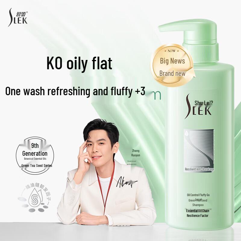 Shule Refreshing & Nourishing Shampoo Bundle