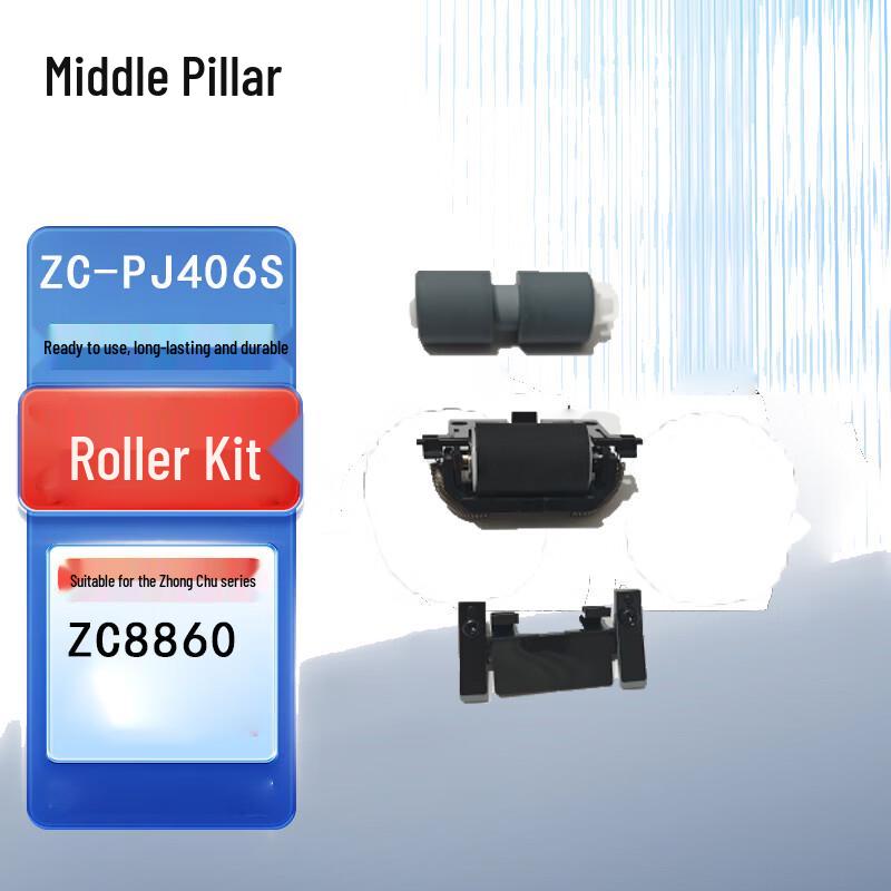 

Zhongchu ZC-PJ406S Document Scanner Roller Kit