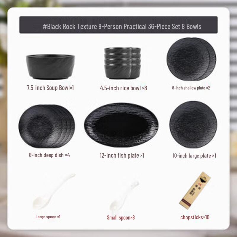 Mod Lanka Black Rock Pattern Dinnerware Set