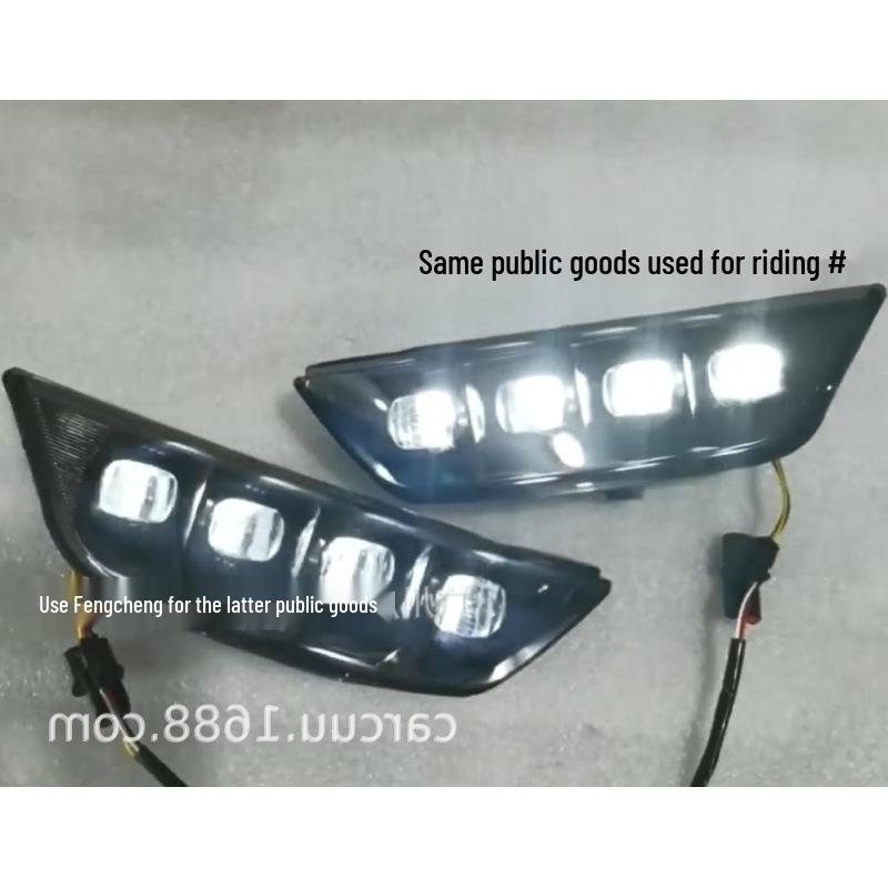 Compatible Daytime Running Lights for 2015-2017 Ford Mustang