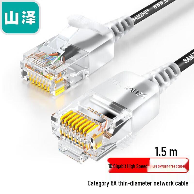 

Shanze CAT6A 10 Gigabit Ethernet Patch Cable (10-Pack)