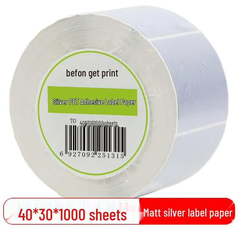 Deyin 40x30mm Matte Silver PET Label Roll