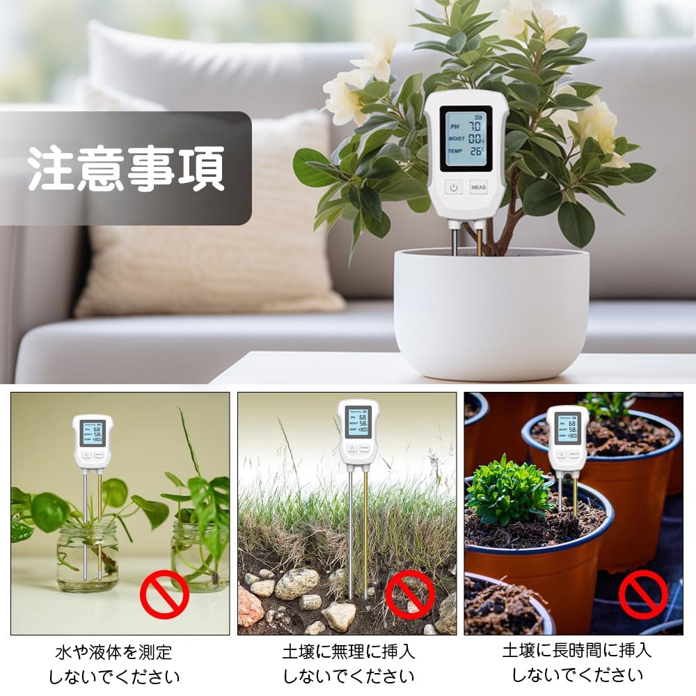3-in-1 Digital Soil Meter with pH/Moisture/Temperature Measurements, Dual Detection Probes, High Accuracy for Gardening and Agriculture
