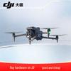 DJI Matrice 4T Flagship Industrial Thermal Drone (CN version)