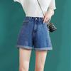 Rolled Denim Shorts Women's Fashion A-line High Waist Casual Loose Wide Leg Shorts