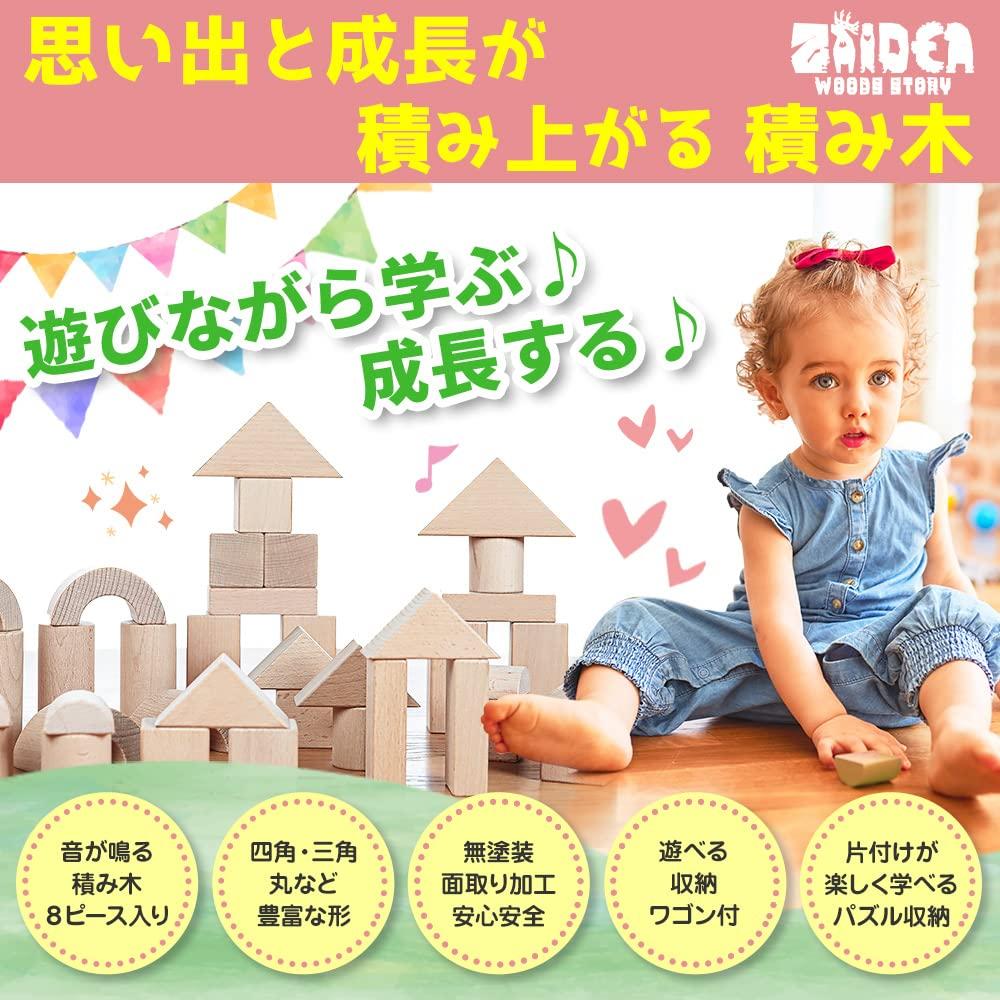 Unpainted Building Block Set with Cubes and Storage Wooden Building Premium Educational Pull Ages 3 and ZAIDEA Car Blocks Unpainted 38-Piece