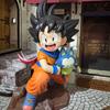 Dragon Ball Z Son Goku Pvc Action Figure Childhood Hug Edition Collectible Model Statue For Home Decoration