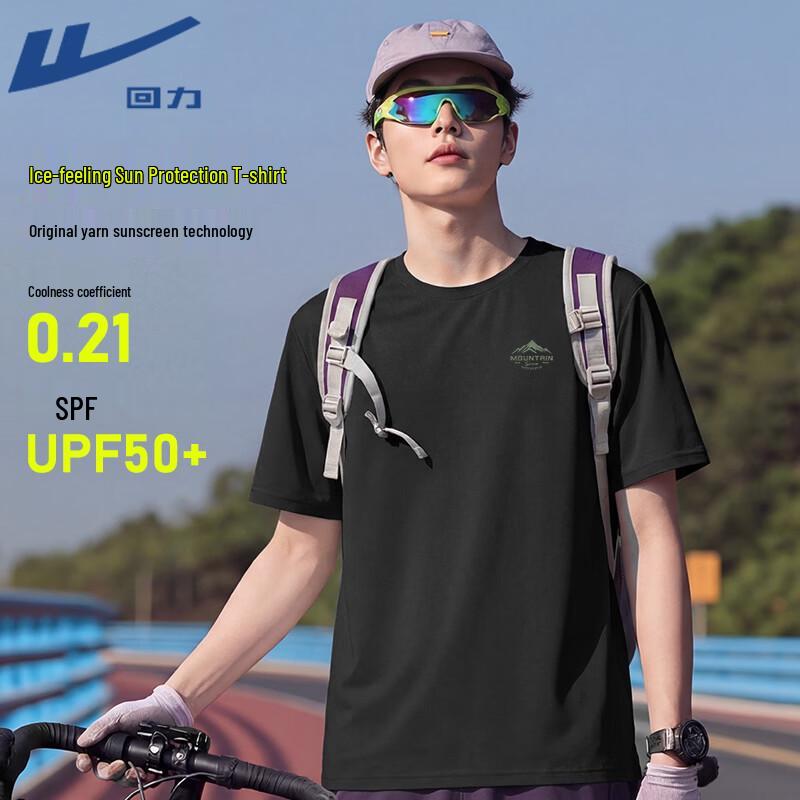 Warrior UPF50+ Ice Feel Sun Protection Short Sleeve T-Shirt