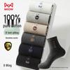 Men's 100% Cotton Embroidered Anti-Odor Mid-Calf Business Socks (6 Pairs)