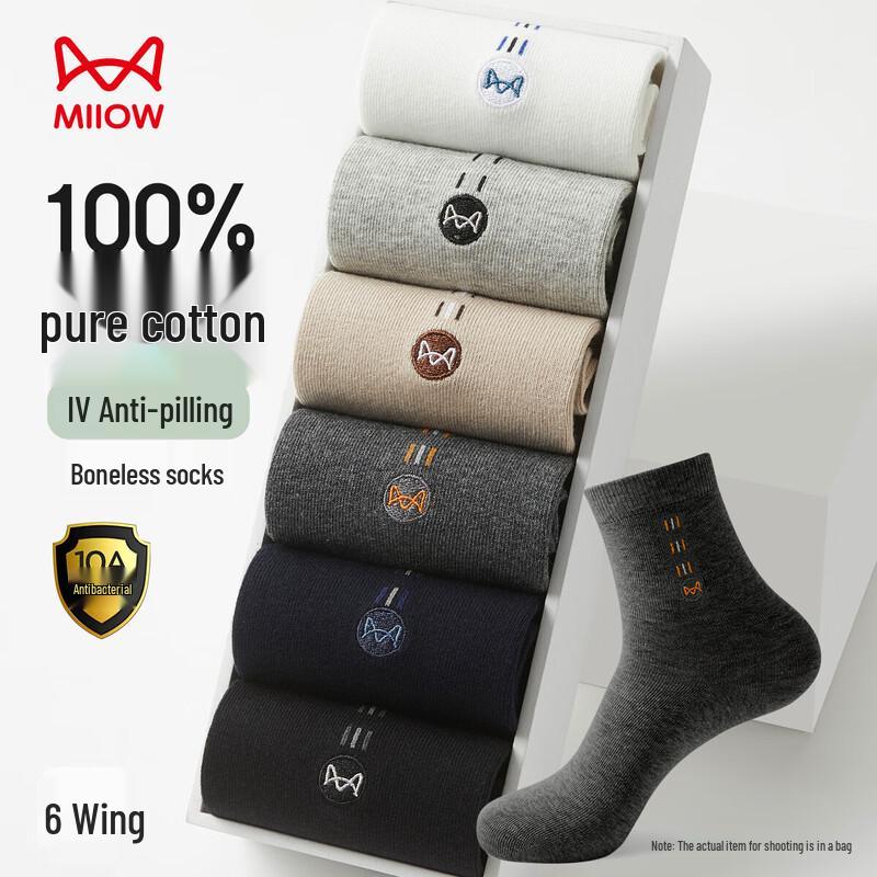 MiiOW Men s 100% Cotton Embroidered Anti-Odor Mid-Calf Business Socks (6 Pairs) One Size