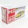 Tomica Asia Limited Lamborghini Aventador Overseas Limited Tomica Product AO-03 LP700-4 [Item]