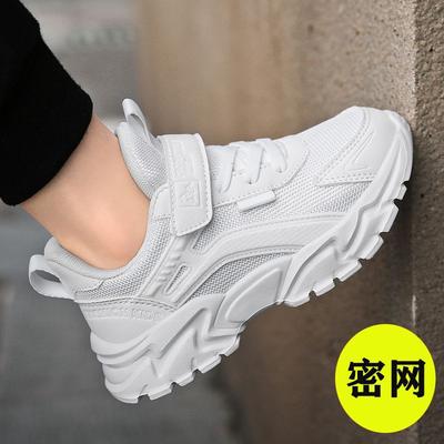 Middle and Older Children's Sports Shoes Children's White Shoes Girls' White Boys' Casual Sneakers Elementary School Students' White Shoes