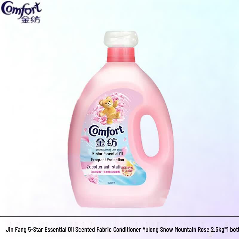 Jinfang Essential Oil Fabric Softener