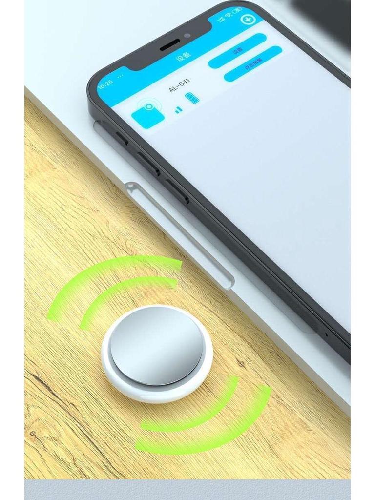 Mini Bluetooth Smart Locator Keychain: Two-way Item Finder & Pet Anti-Lost Alarm