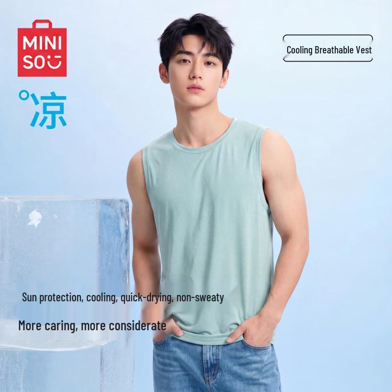 MINISO Men s Ice Silk Cooling Vest 2XL