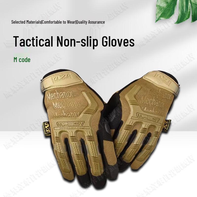 Ying Gao Seal Full-Finger Outdoor Touchscreen Gloves