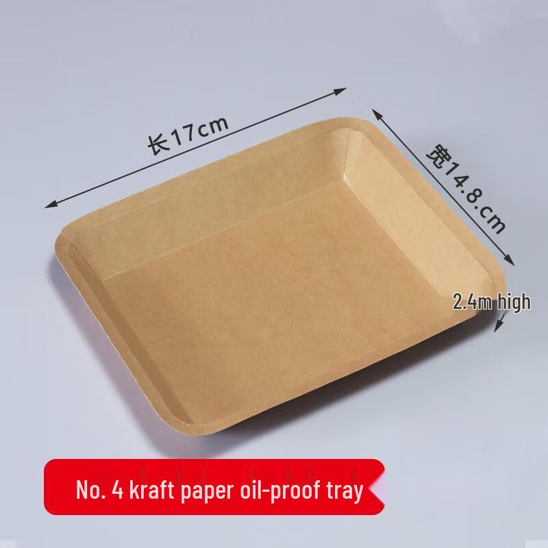 Jundingying Disposable Kraft Paper Food Trays, 500-count