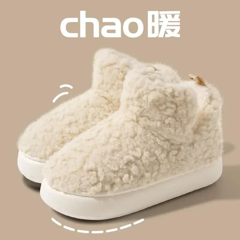 Thickened Plush Fur Warmth Household Snow Boots Cotton Women Slippers Home Boots Simple Solid Color Winter Fluffy Platform Shoes