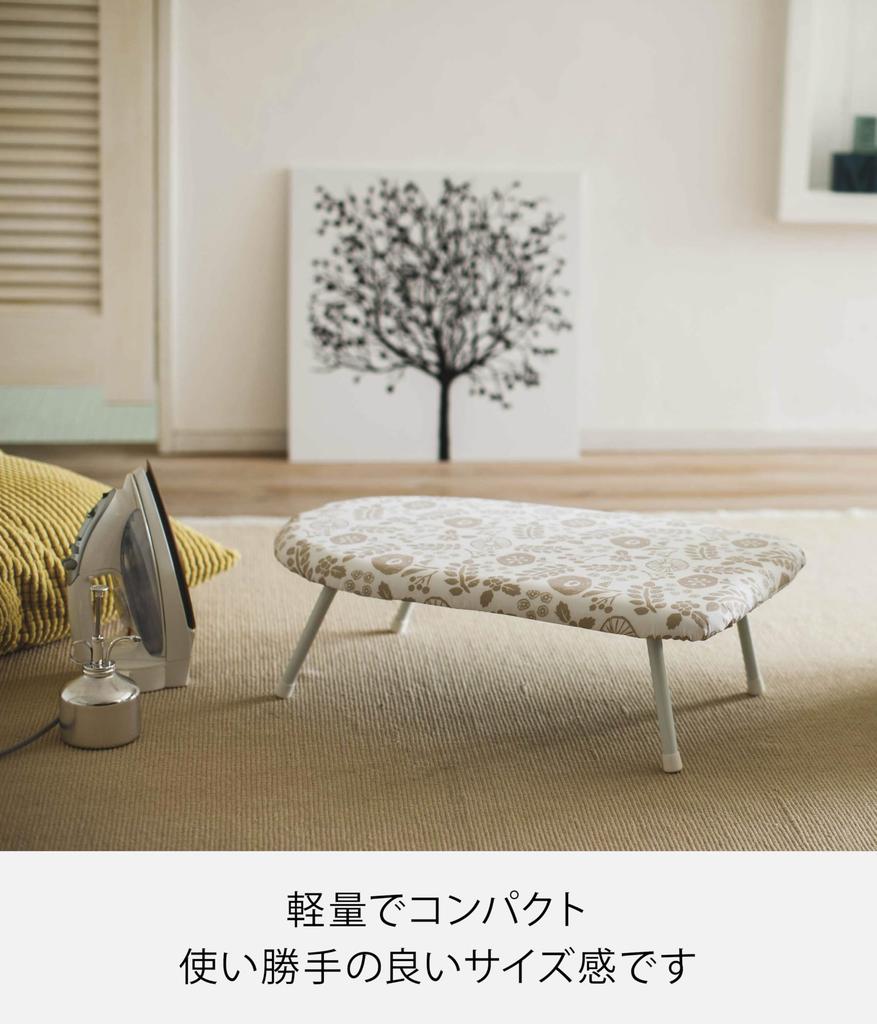 Yamazaki Industrial Floral Scandinavian Steam Ironing W60 x D36 x Product 4010 Co., Ltd. Print, Style, Board, Ivory, Approx. H20cm, Number