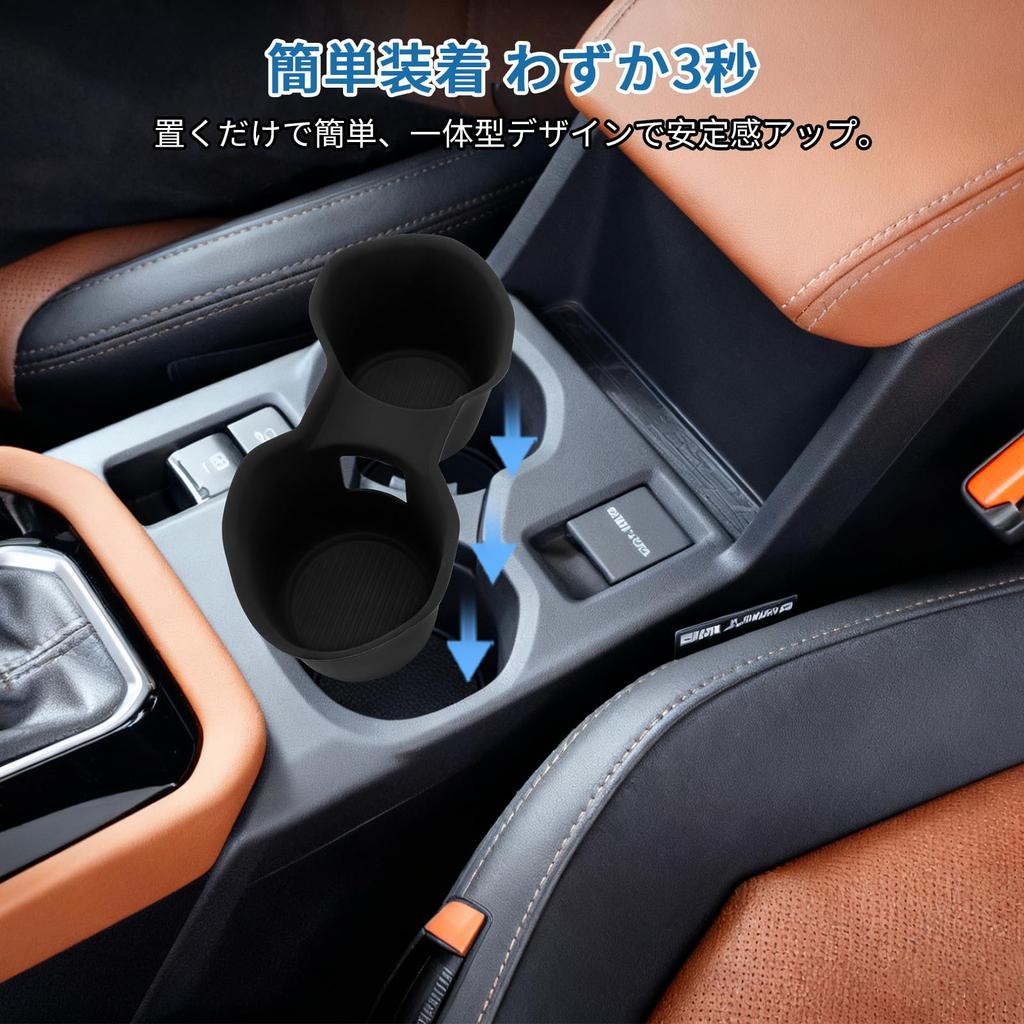 Futwod Compatible with Subaru New Forester SL Series Center Console Cup Easy Protective Noise Forester SL 1 Piece (6th Generation, SL5/SLG, 2025) -