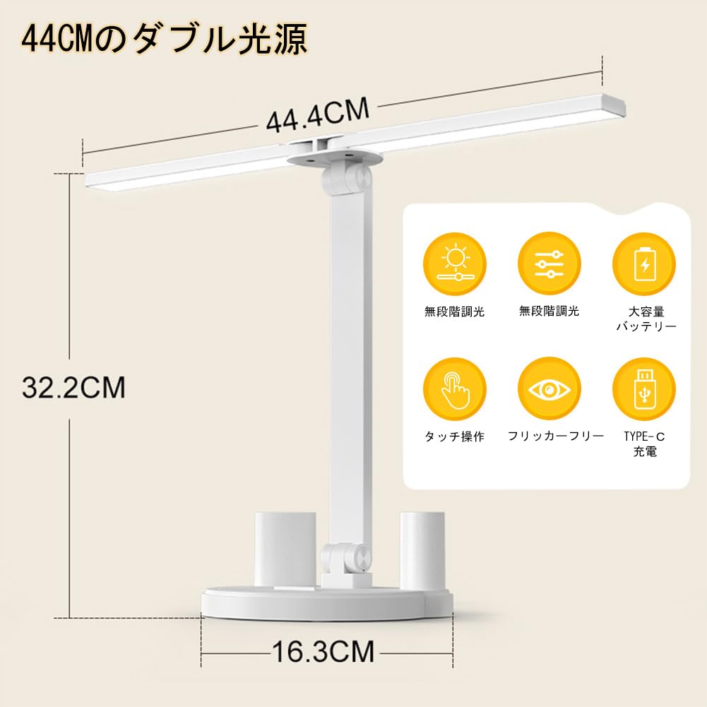 [Lamake] Multifunctional Desk Lamp [Dual Light Source & 44cm] Dimmable and Color Adjustable, Cordless LED Table Lamp, Touch Control, Detachable Pen