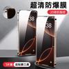 Applicable To Apple 11 High Definition Tempered Film Iphone11promax Dust-free Compartment Second Sticker 11/11 Mobile Phone Film 11/XR