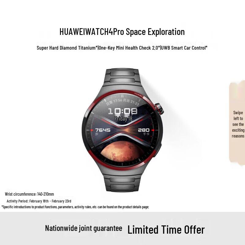 Huawei Watch 4 Pro eSIM Smartwatch (CN version)