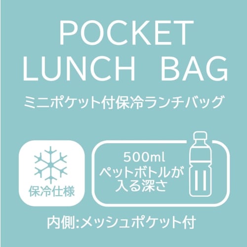 Skater Cool Lunch Bag with Pocket Pokemon KNBP2-A