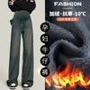 /9506 Full Thread Maternity Jeans High Short Fleece Thickened Straight Pants Casual Wide Leg Pants