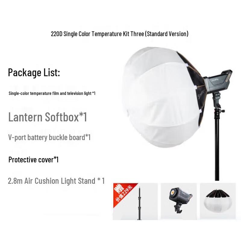 SmallRig RC220D Continuous LED Video Light