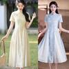 Versatile Elegant Cheongsam Dress 1011 Summer New Fashion Shows Height and Age Reduction Daily New Chinese Retro Looks Thin