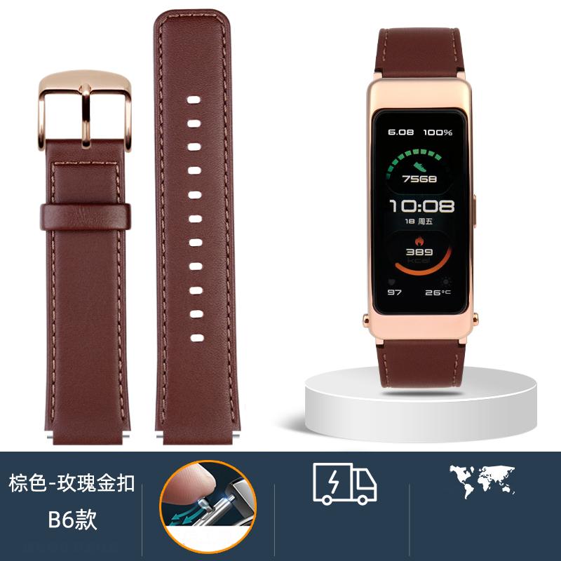 Watchband for Huawei B6 B5 Bracelet Leather Watch Strap  Mocha Brown Smart Wristband Stainless Steel Needle Male and Female Belt