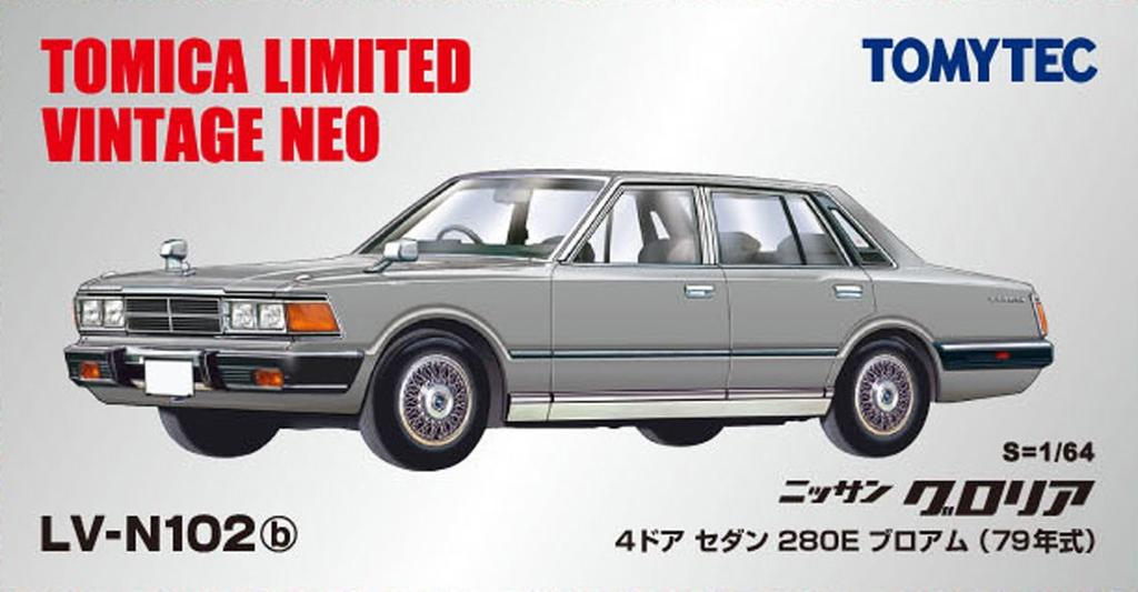 Tomica Limited Vintage Gloria 280E Completed LV-N102b (Silver)