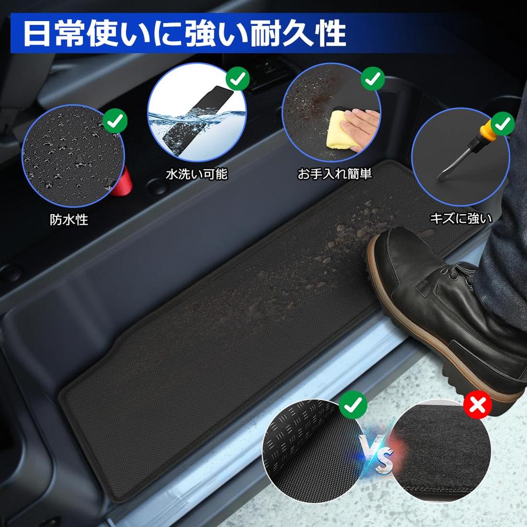 SUNVIC NV350 Caravan E26 Side Step Step Premium GX Step Floor Waterproof Easy Protective PVC Interior Set of 2 Caravan Mats, Vehicle-Specific