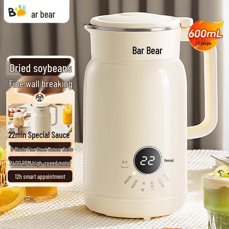 Bear Quiet Soy Milk Maker CN plug (adapter included)