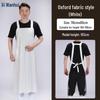 XWH PVC Waterproof Oil-Proof Apron
