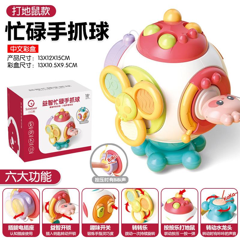 Baby Puzzle Busy Hand Catching The Ball, Baby Montessori Grasping Sensory Integration Training Early Education Toys