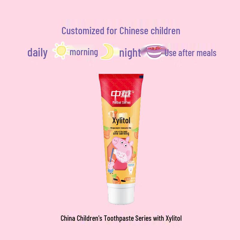 Zhonghua Children's Xylitol Anti-Cavity Toothpaste
