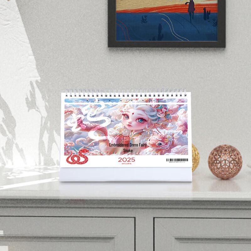Snail Anniversary Bamboo Photo Album Display