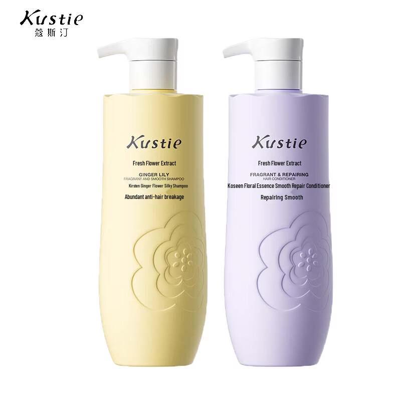 Kustie Ginger Flower Hair Care Set