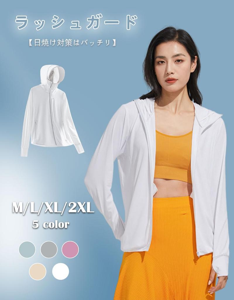 Rash Cool To the Rash Sweat Quick Long UV Large Sun UV Stylish [CNYA] Women's Guard, Hoodie, Swimsuit, Touch, UPF50+ Guard, Summer, Wicking, Drying,