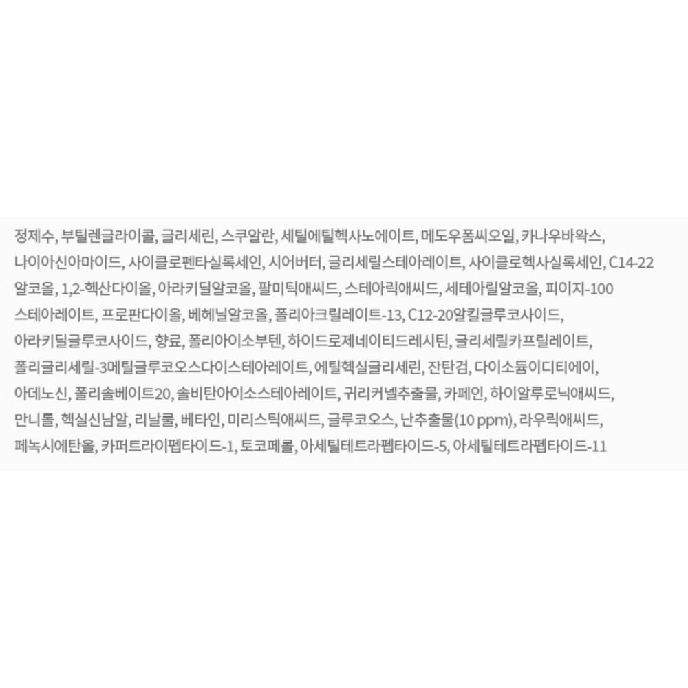 Innisfree Jeju Orchid Augencreme, 30ml, 1 Packung