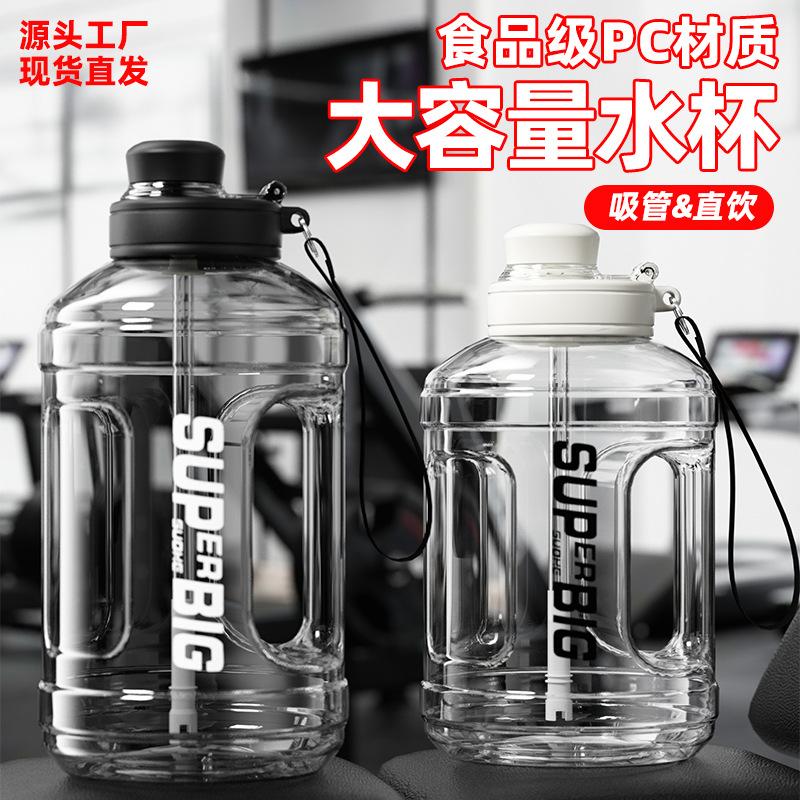 Large Capacity Ton Barrel Anti-drop and Wear-resistant Sports Fitness Kettle Men's and Women's Portable Water Cup