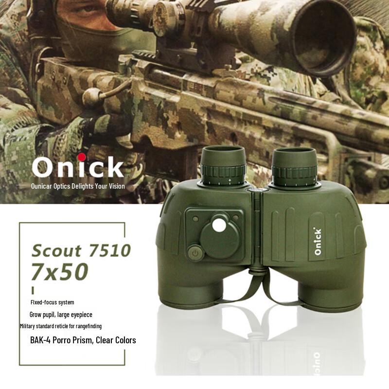 

Onika Scout 7x50 Binoculars with Compass