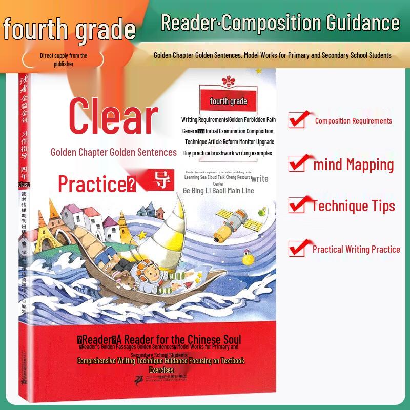 Reader s Golden Passages & Sentences for Essay Writing