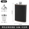 Russian High-end Small Flask 304 Stainless Steel Portable Outdoor 8oz Flask for Storing Liquor