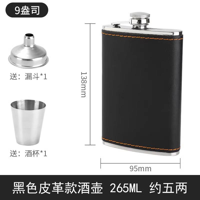 Russian High-end Small Flask 304 Stainless Steel Portable Outdoor 8oz Flask for Storing Liquor