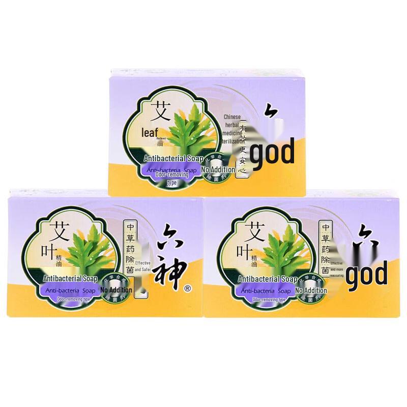 Liùshén Mugwort Anti-Bacterial Bath Soap (3 x 125g)